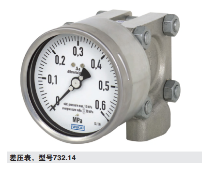 威卡WIKA型號 732.14, 差壓表 適用于過程工業(yè)高過壓安全保護