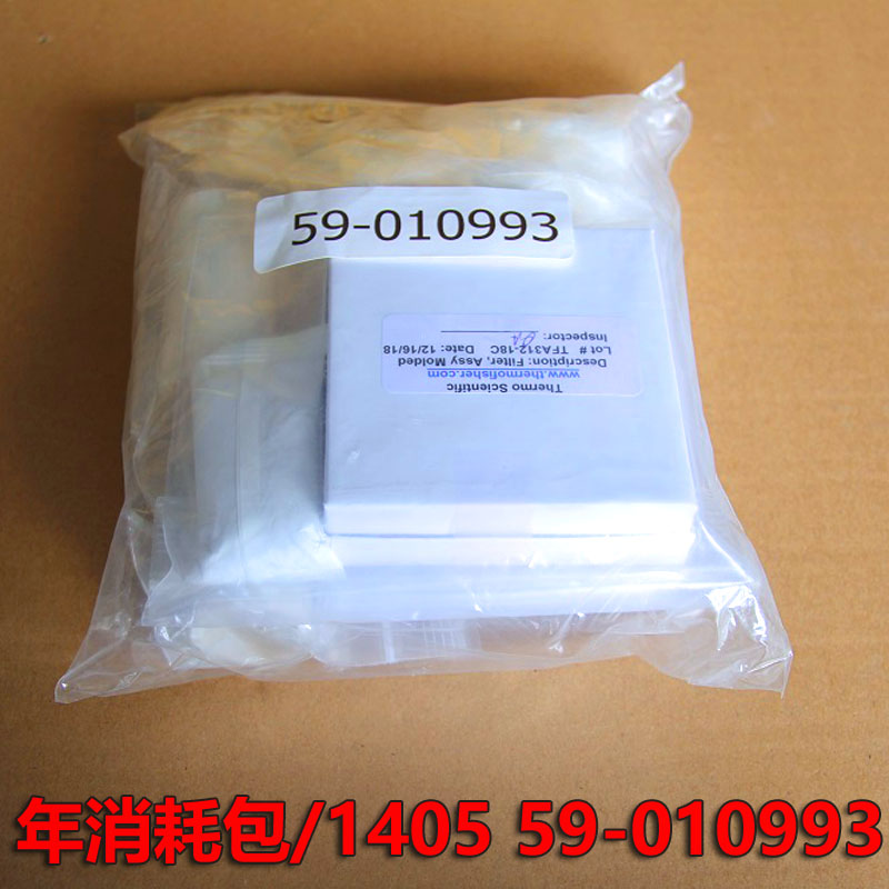 美國熱電賽默飛年消耗包