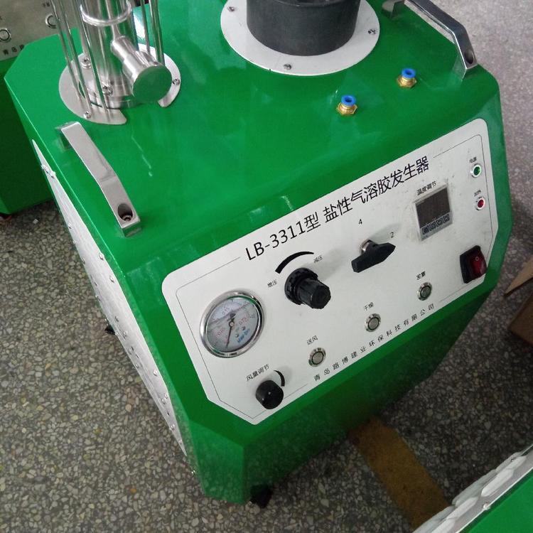 青岛路博LB-3311盐性气溶胶发生器 大气采样器