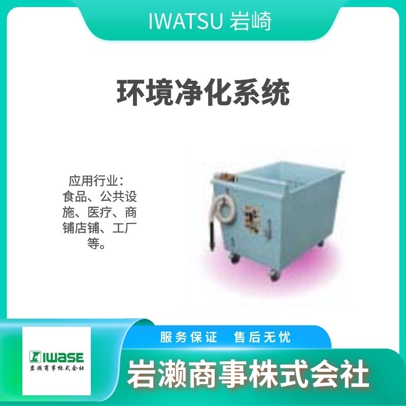 IWATSU岩崎/模拟示波器/频率计数器/信号发生器/DS-5554