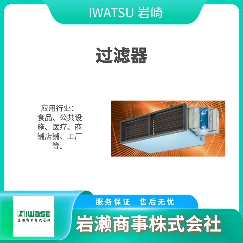 IWATSU岩崎/模拟示波器/频率计数器/信号发生器/DS-5554