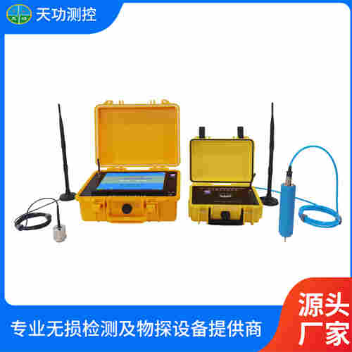TGM-B402(W)無線管道注漿質量檢測儀