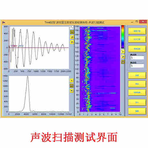 TGM-B402(W)無線管道注漿質量檢測儀