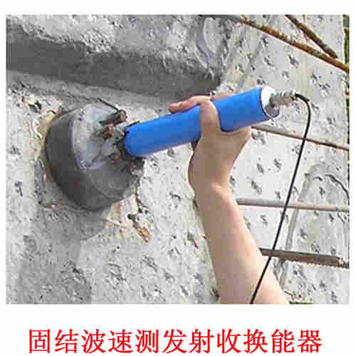 TGM-B402(W)無線管道注漿質量檢測儀