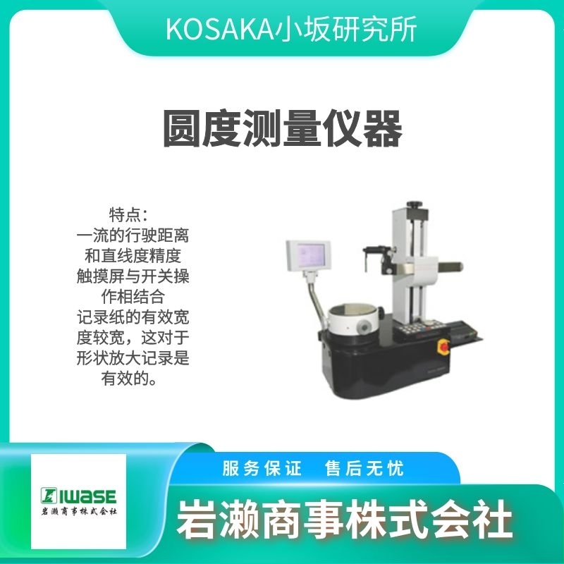 KOSAKA小坂研究所/单轴螺杆泵/双轴螺杆泵