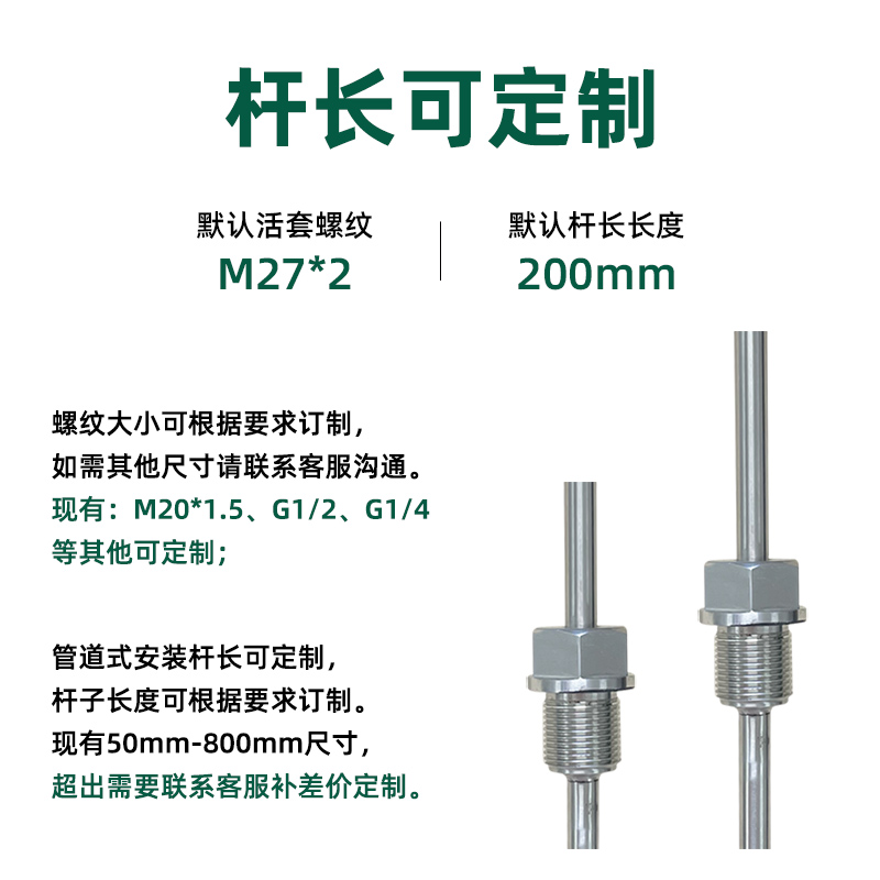 防爆溫度傳感器變送器4-20mA一體化數(shù)顯示PT100熱電阻485工業(yè)T05