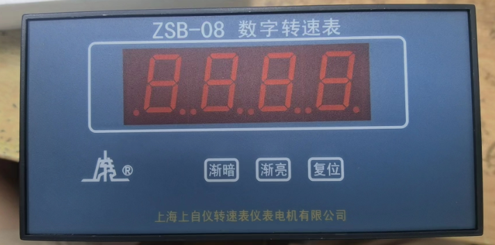 ZSB转速数字显示仪