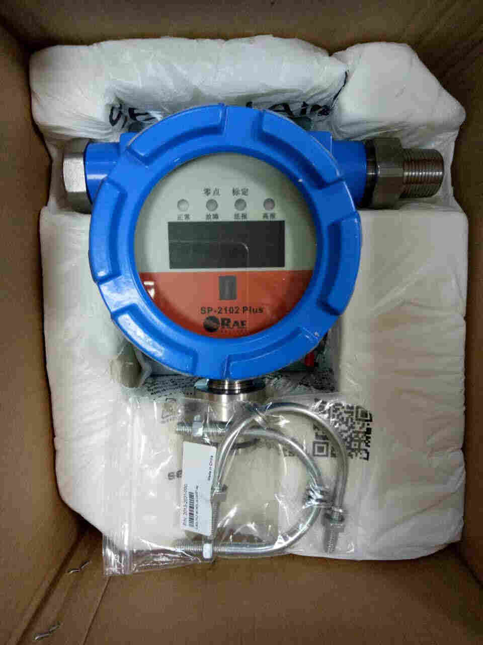 SP-2102Plus华瑞可燃气探测器