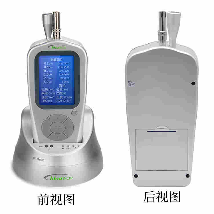 CW-HPC600激光尘埃粒子计数器