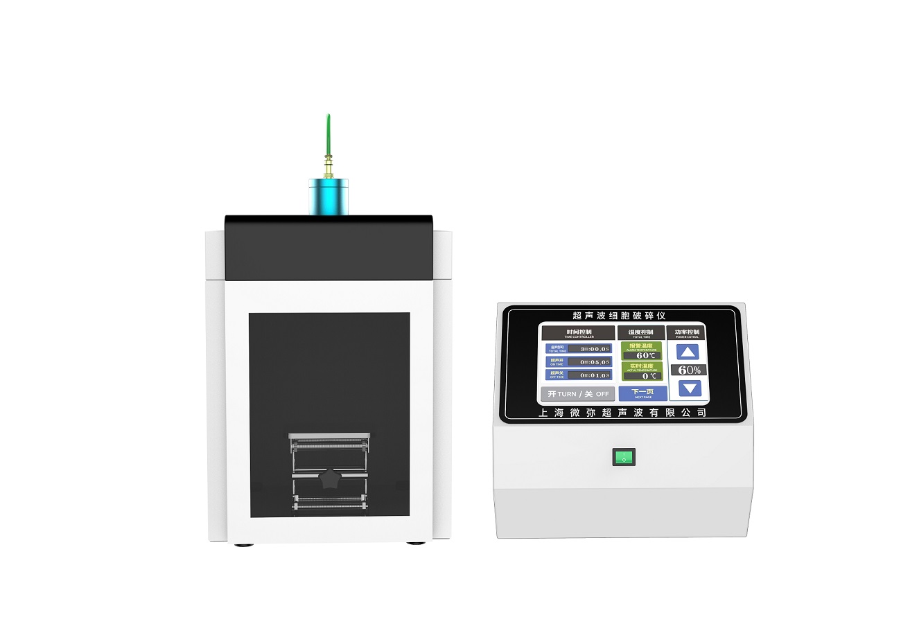 上海微弥 超声波破碎仪WM-950E 触控操作 萃取 分散 数据保存