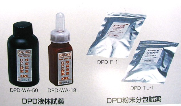 日本原装KASAHARA笠原理化DPD-F-1余氯测定试剂 DPD试剂