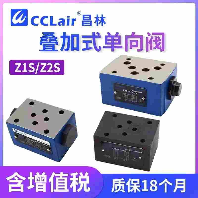 REXROT保压阀Z2S22A-30B/