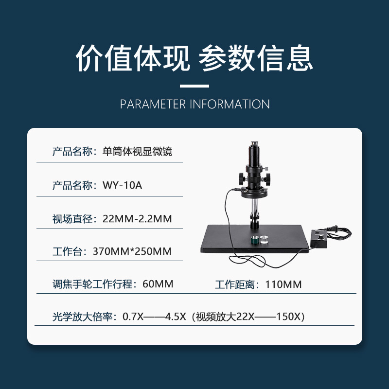 便攜體式金相顯微鏡WY-10A生物醫(yī)學(xué)*金相儀臺式高清ccd單筒