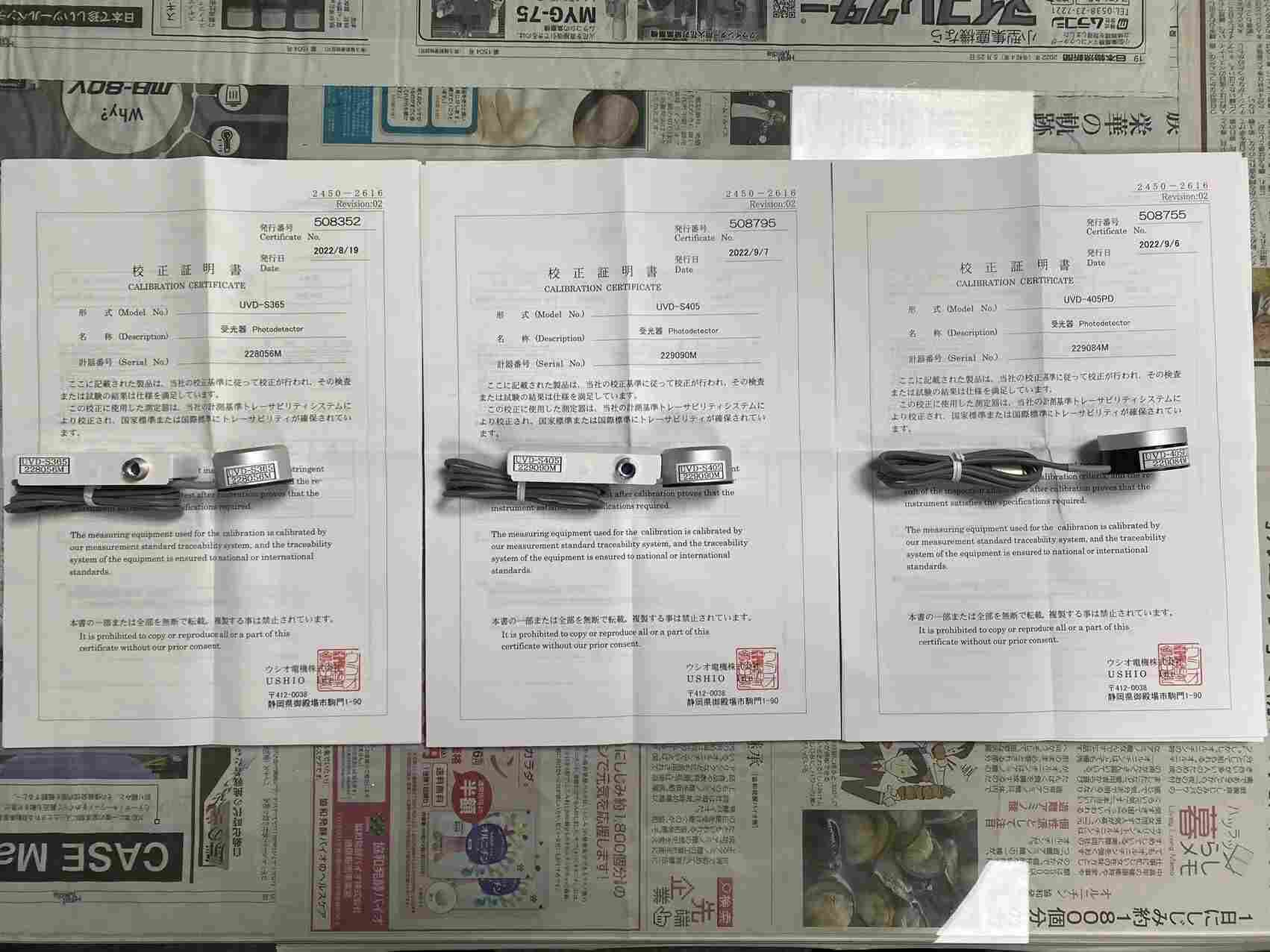 日本發(fā)貨USHIO牛尾 UVD-S405 紫外線照度計(jì)探頭