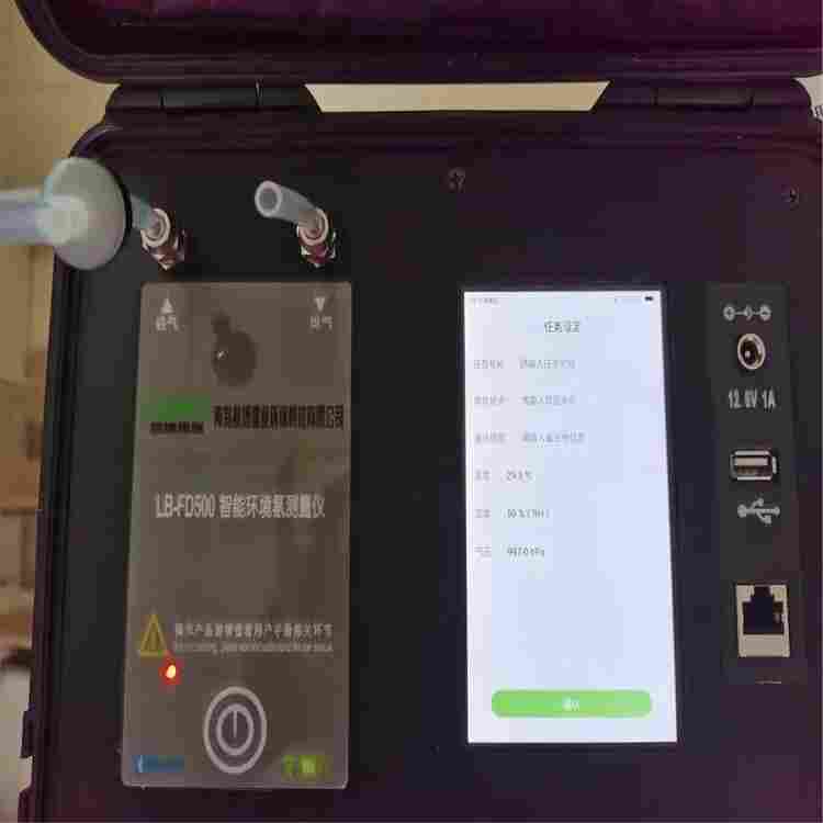 路博LB-FD500闪烁瓶法 测氡仪