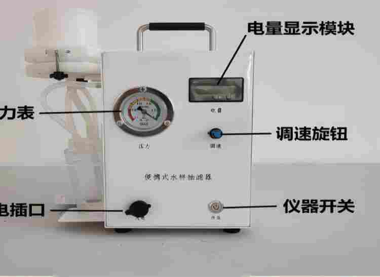 路博 LB-8301 便携式水样抽滤器