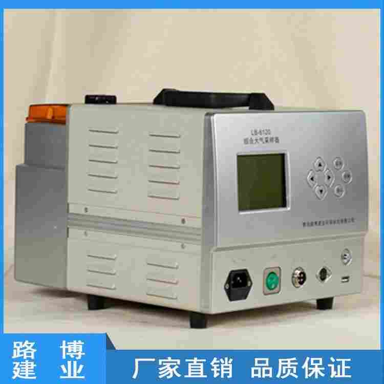 LB-6120综合 大气采样器