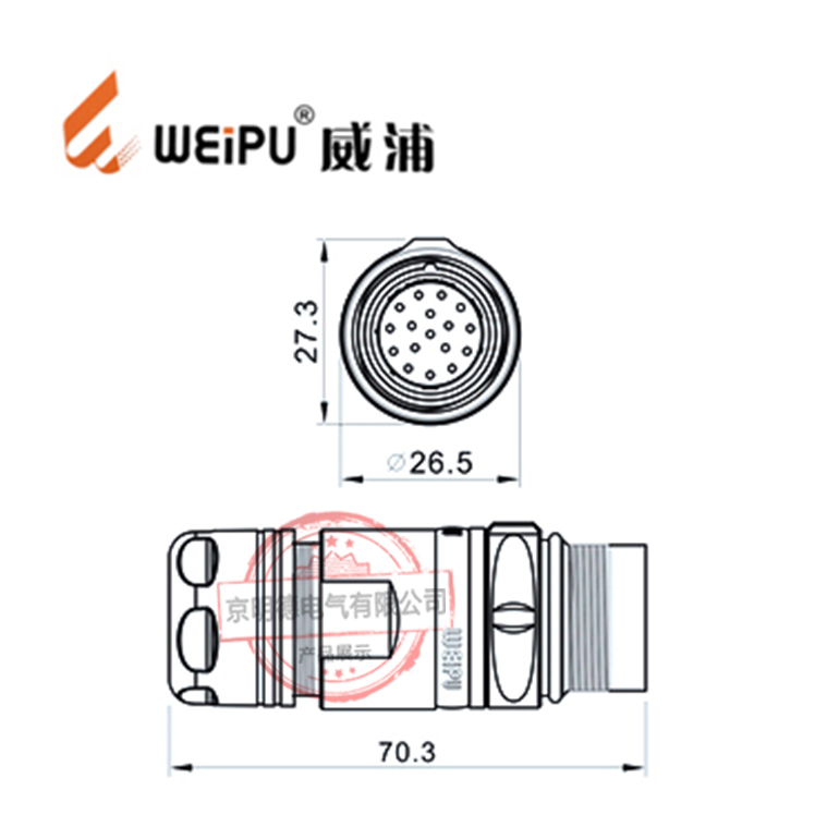 WEIPU威浦M23電源系列公針直式電纜插頭M23DJ＿TK母針直式電纜插頭M23DK＿TK