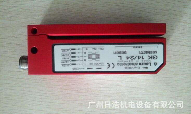 德國(guó) LEUZE 槽型光電傳感器  GSU06/24-2