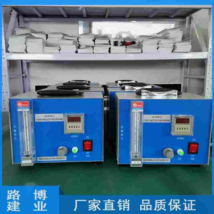 路博 LB-KHW-6型 六级撞击式微生物采样器