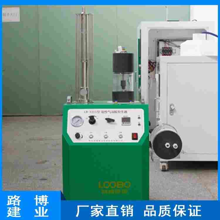 路博LB- 3311盐性气溶胶发生器