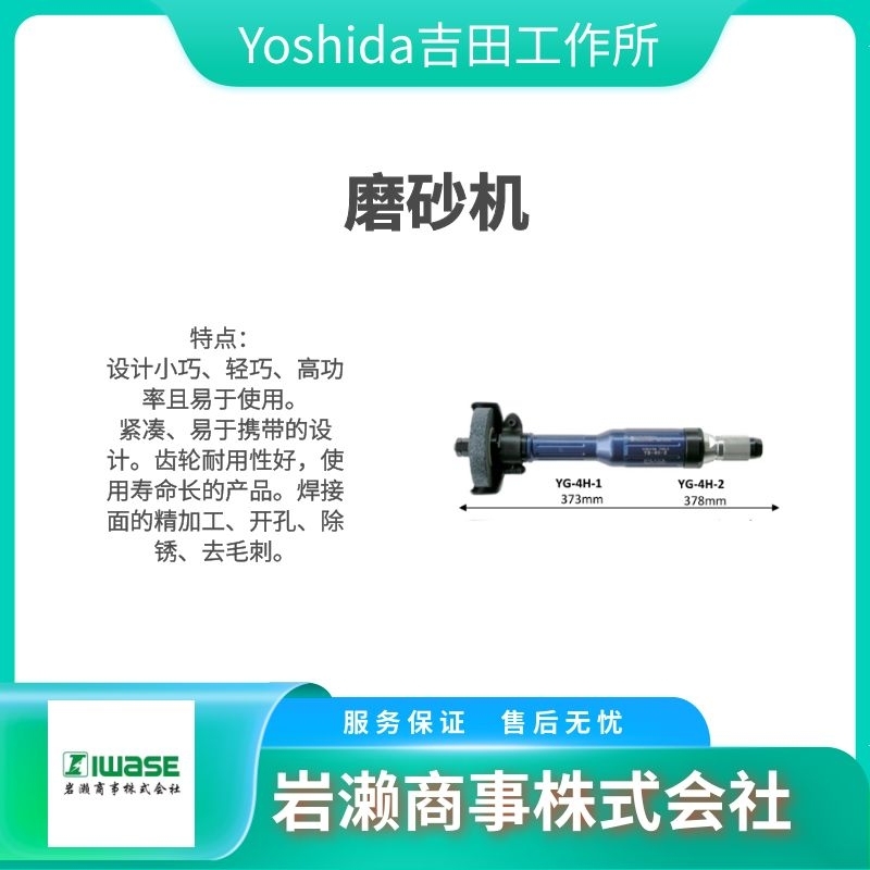 YOSHIDA吉田工作所/气动工具/管接头/端子台/YA-2C-3F