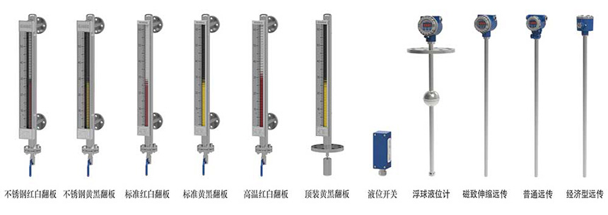 GKYWG-57磁性液位計