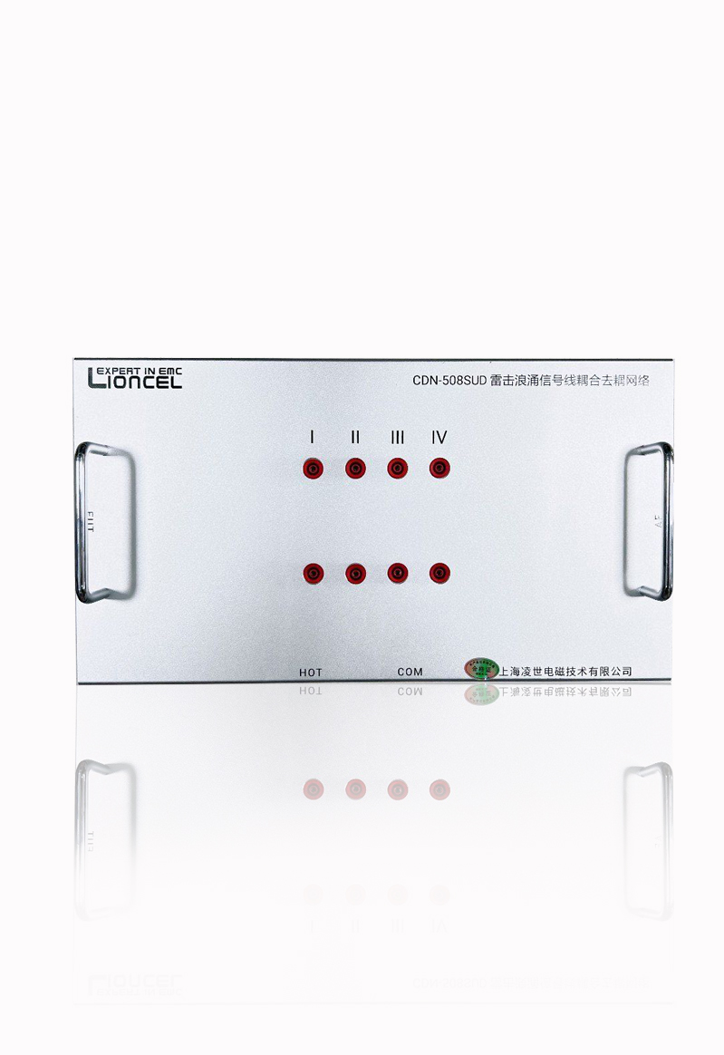 CDN-508SUD雷擊浪涌信號線耦合去耦網(wǎng)絡