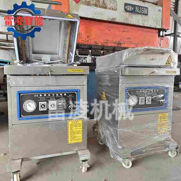 腊肠腊肉真空包装机 豆干真空包装设备 商用真空包装机价格