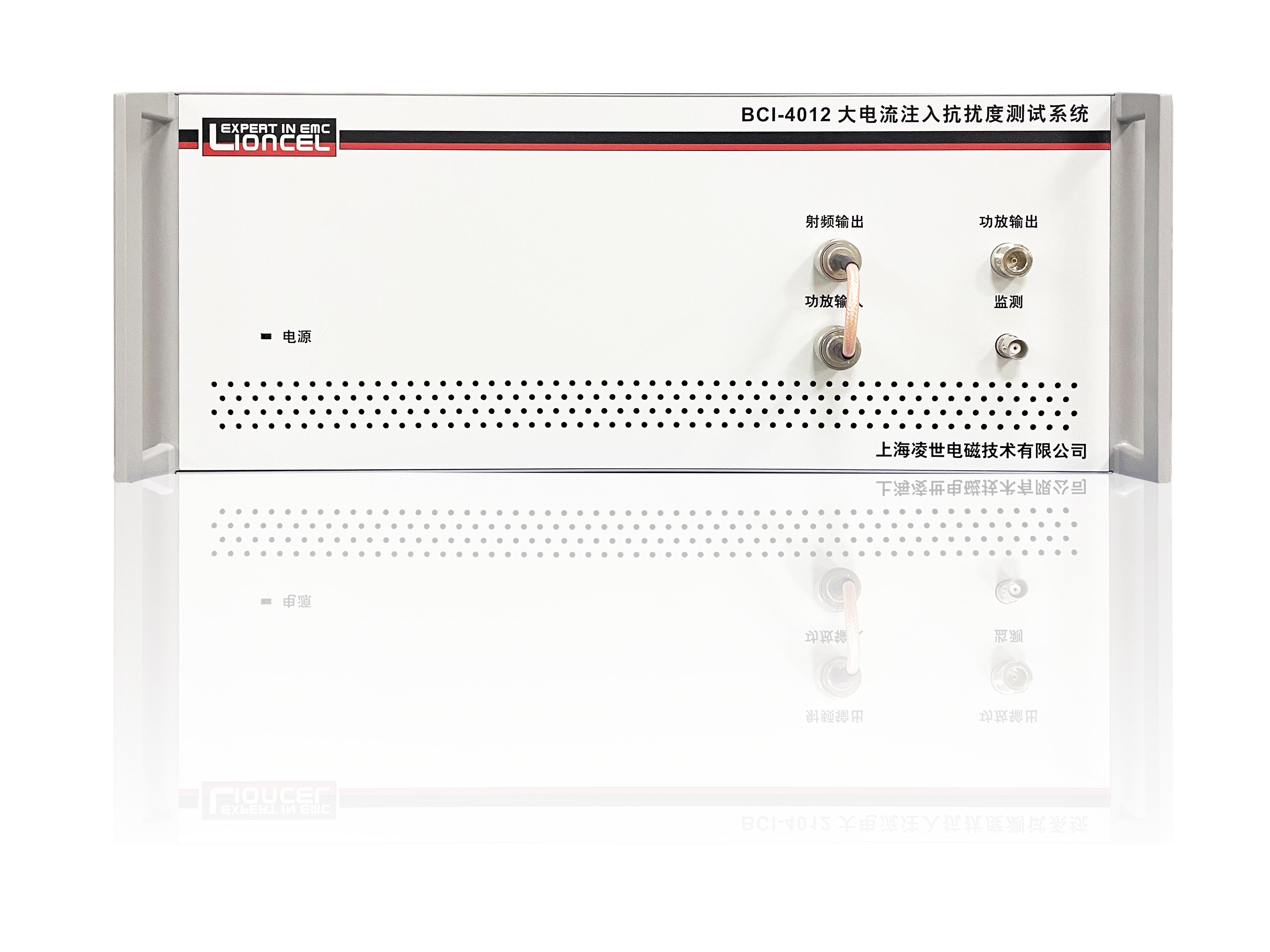 凌世車(chē)載電子BCI大電流注入測(cè)試系統(tǒng)