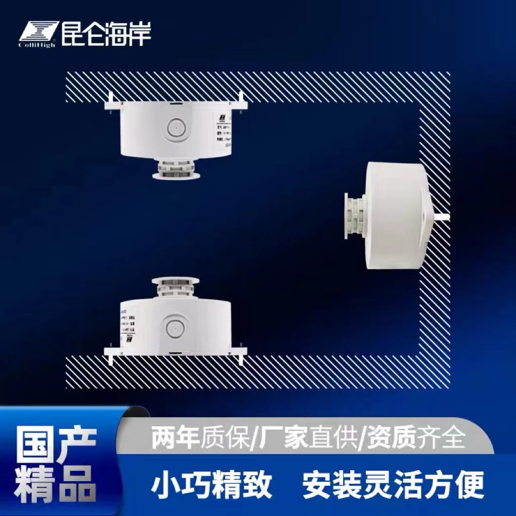 昆仑海岸 NB-T无线NB温湿度变送器