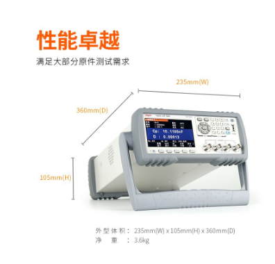 同惠高精度LCR數(shù)字電橋測試儀電容電阻測試儀