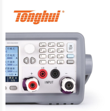 Tonghui同惠 TH8402可编程直流电子负载电压电流电阻测量150V6