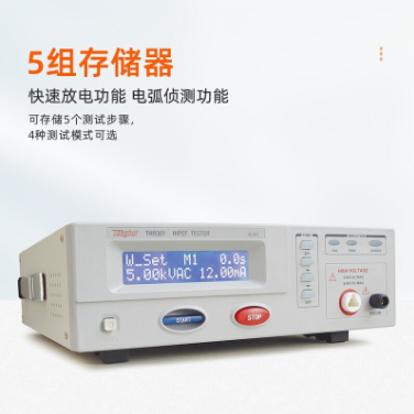 TongHui同惠绝缘耐压测试仪电解电容耐压测试仪耐压漏电测试仪
