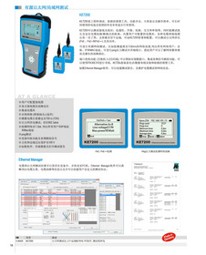 德国GMC-I 光功率探测 光纤测试仪KE8001-KE8003