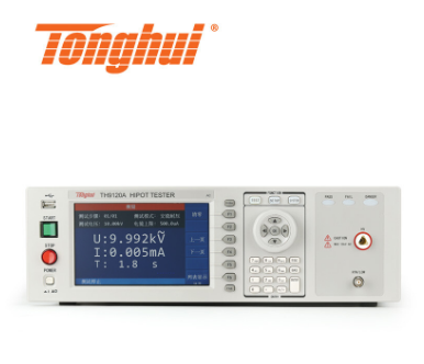 同惠(Tonghui)TH9120A/TH9120D AC/DC 耐压绝缘测试仪 TH9120A