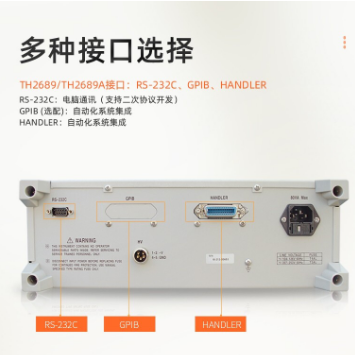 同惠  TH2686电容漏电测试仪200500V高精度绝缘电阻测