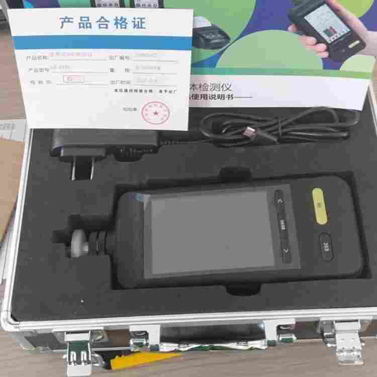 LB- KY4X 泵吸有毒气体检测仪
