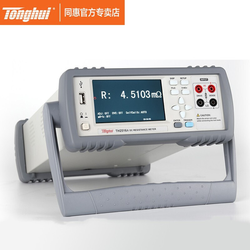 Tonghui/同惠 TH2516A 直流低电阻测试仪110MΩ毫欧表微欧计热电