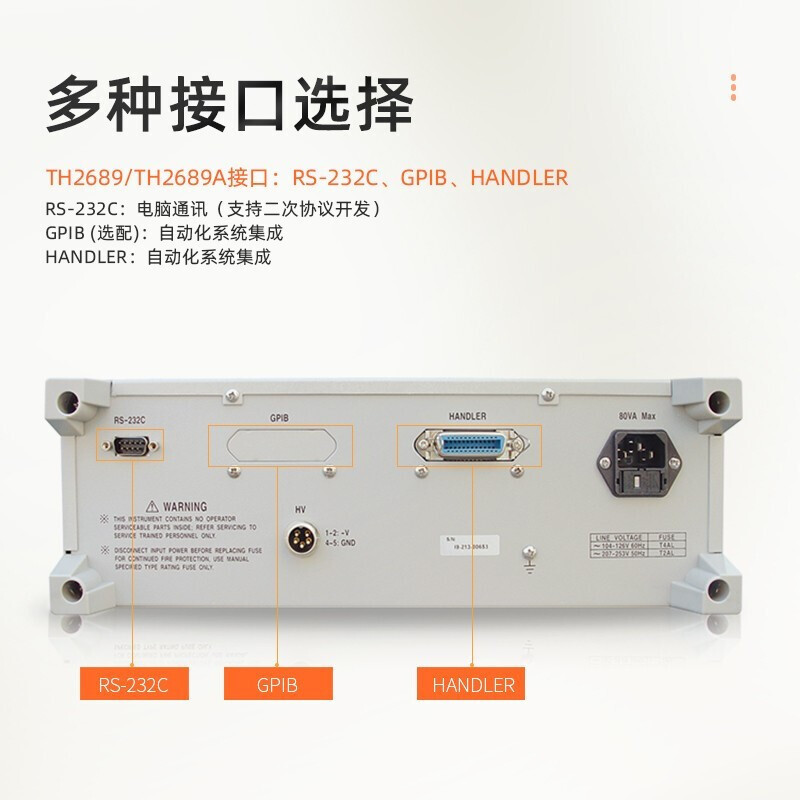 TongHui同惠电容漏电测试仪200/500V高精度绝缘电阻测试仪LCD显示