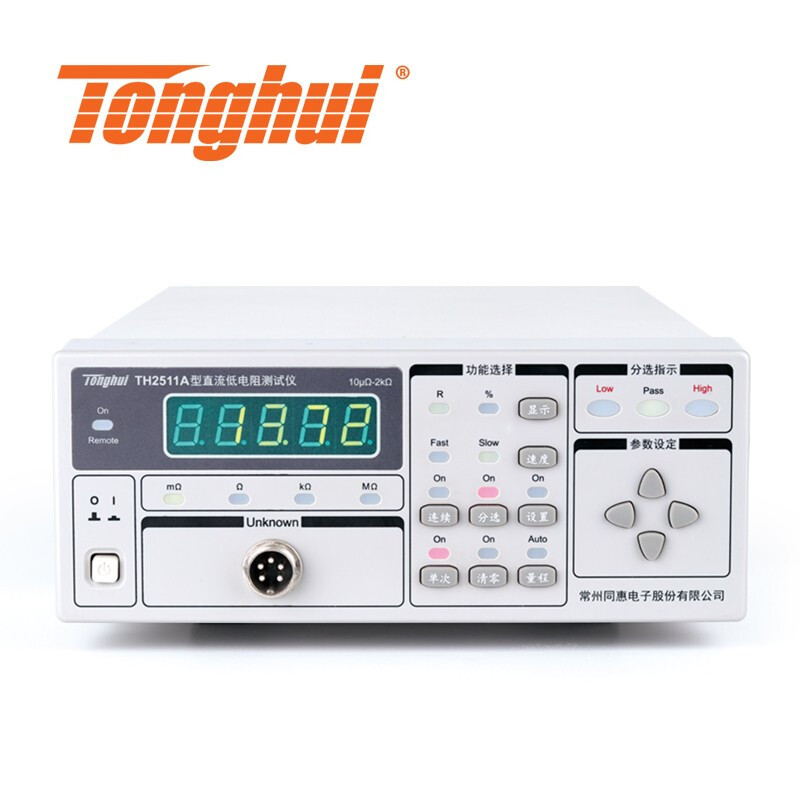 同惠Tonghui直流低电阻测试仪毫欧表微欧姆计兆表