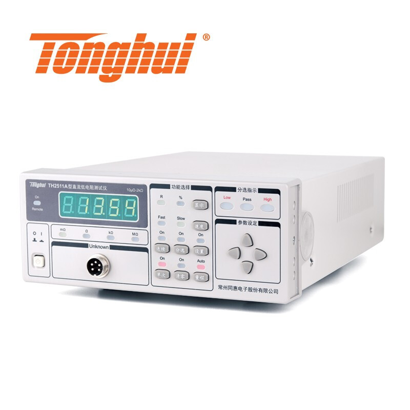 同惠Tonghui直流低电阻测试仪毫欧表微欧姆计兆表