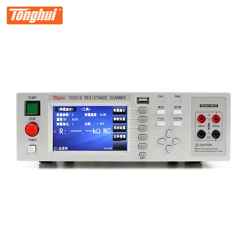 Tonghui/同惠 TH2518 直流电阻扫描仪单机测量电阻多通道温度测试