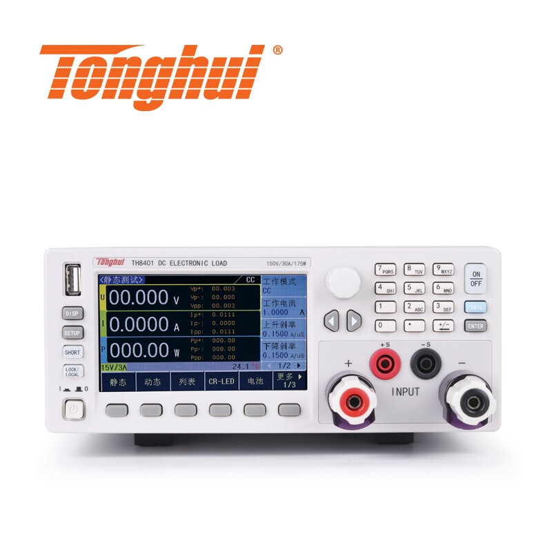 Tonghui/同惠 TH8401可编程直流电子负载电压电流电阻测量150V/3