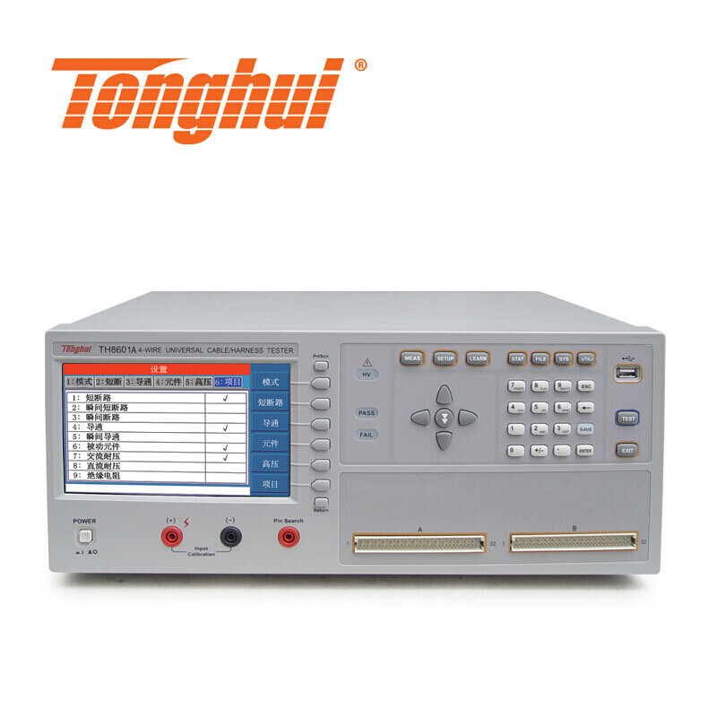 Tonghui/同惠 TH8601A四端线材测试仪 (64测试脚位) 主机2年维保