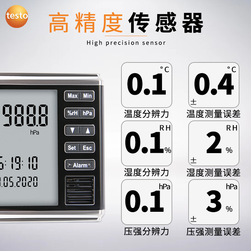 德国德图testo622 大屏幕温湿度计 工业温湿度仪 大气压力表 带报