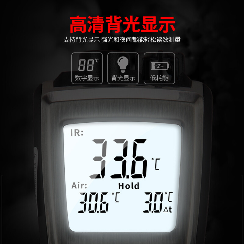德国德图TESTO810红外线测温仪手持式工业温度计 TESTO-810二合一