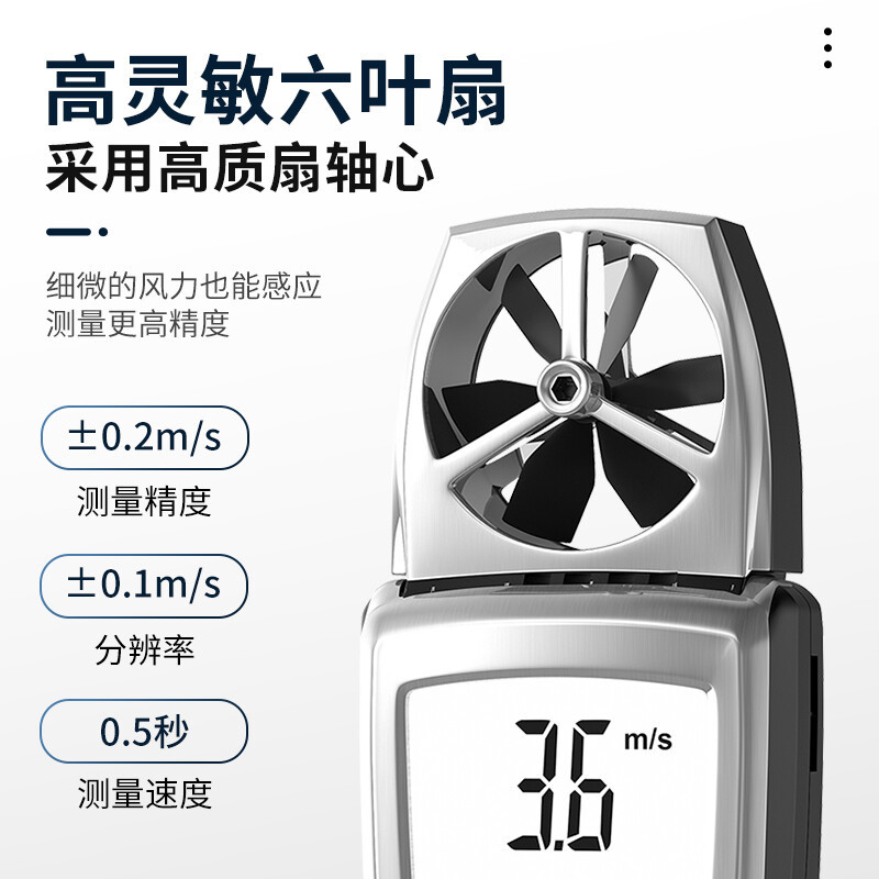 德國德圖 testo410-1多功能風速儀溫濕度風溫測試儀葉輪風速計 te