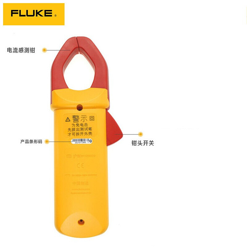 福禄克FLUKE  305/CN 交流钳型电流表