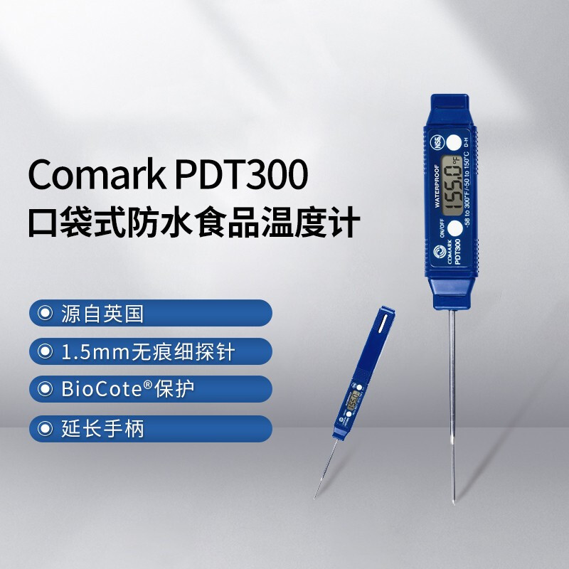 福禄克FLUKE Comark PDT300口袋式防水食品温度计